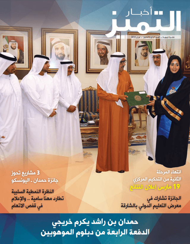 الإصدار ٨٤