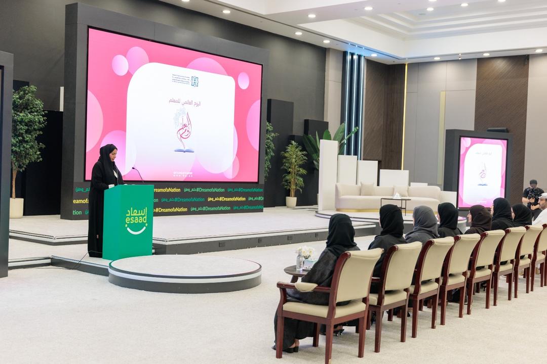 Hamdan Bin Rashid Al Maktoum Foundation Celebrates World Teachers’ Day 2025