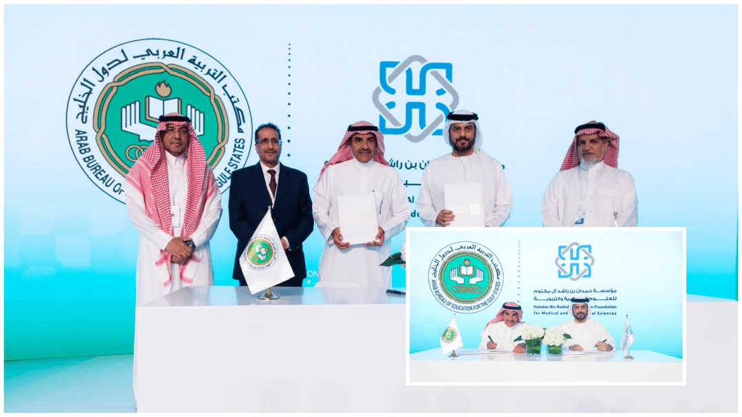 Hamdan Foundation and the Arab Bureau of Education for the Gulf States Launch the "Distinguished Educator Award"