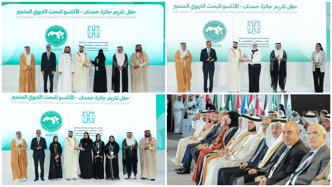 Wide Participation with 154 Research Papers from 11 Countries: Hamdan Bin Rashid Al Maktoum Foundation and ALECSO Honor Winners of Hamdan-ALECSO Award for Distinguished Educational Research